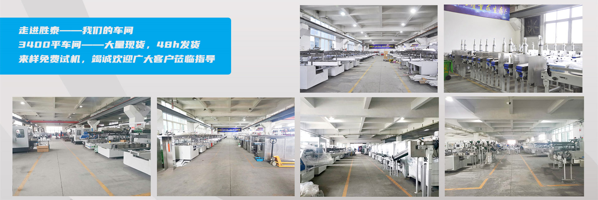 全自動裝盒機制造商